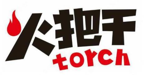 成都市蜀人食坊食品有限公司“火把干torch(指定颜色)”商标注册案例分析