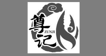 安徽尊记农业发展有限公司“尊记ZUNJI及图”商标注册案例分析